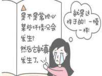 苏州鑫鸿泰电子科技有限公司
