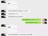 苏州鑫鸿泰电子科技有限公司