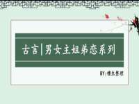 苏州鑫鸿泰电子科技有限公司