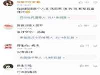 苏州鑫鸿泰电子科技有限公司