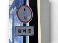 苏州鑫鸿泰电子科技有限公司