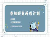 苏州鑫鸿泰电子科技有限公司