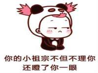 苏州鑫鸿泰电子科技有限公司