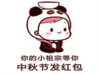 苏州鑫鸿泰电子科技有限公司