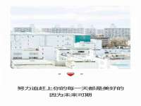 苏州鑫鸿泰电子科技有限公司