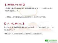 苏州鑫鸿泰电子科技有限公司