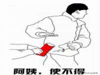 苏州鑫鸿泰电子科技有限公司