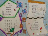 苏州鑫鸿泰电子科技有限公司