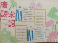 苏州鑫鸿泰电子科技有限公司