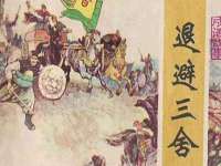 苏州鑫鸿泰电子科技有限公司