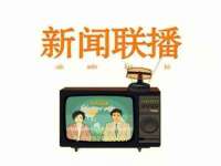 苏州鑫鸿泰电子科技有限公司