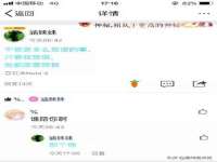 苏州鑫鸿泰电子科技有限公司