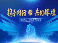 苏州鑫鸿泰电子科技有限公司