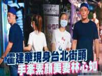 苏州鑫鸿泰电子科技有限公司