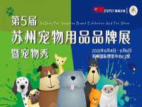 苏州鑫鸿泰电子科技有限公司