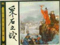 苏州鑫鸿泰电子科技有限公司