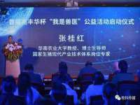 苏州鑫鸿泰电子科技有限公司