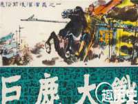 苏州鑫鸿泰电子科技有限公司