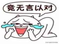 苏州鑫鸿泰电子科技有限公司