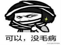 苏州鑫鸿泰电子科技有限公司