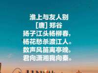 苏州鑫鸿泰电子科技有限公司