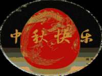 苏州鑫鸿泰电子科技有限公司