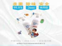 苏州鑫鸿泰电子科技有限公司