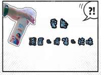 苏州鑫鸿泰电子科技有限公司