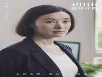 苏州鑫鸿泰电子科技有限公司