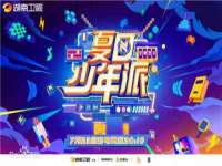 苏州鑫鸿泰电子科技有限公司