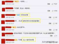 苏州鑫鸿泰电子科技有限公司