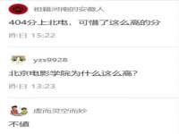 苏州鑫鸿泰电子科技有限公司