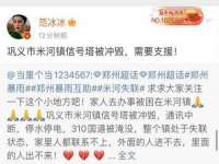 苏州鑫鸿泰电子科技有限公司