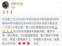 苏州鑫鸿泰电子科技有限公司
