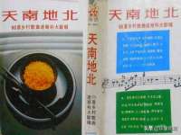 苏州鑫鸿泰电子科技有限公司