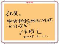 苏州鑫鸿泰电子科技有限公司