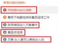 苏州鑫鸿泰电子科技有限公司