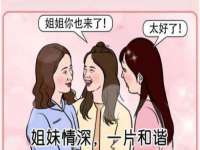 苏州鑫鸿泰电子科技有限公司