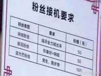 苏州鑫鸿泰电子科技有限公司