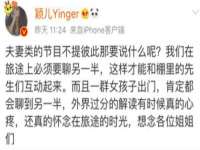 苏州鑫鸿泰电子科技有限公司