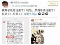 苏州鑫鸿泰电子科技有限公司