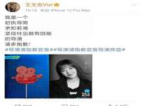 苏州鑫鸿泰电子科技有限公司