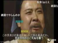 苏州鑫鸿泰电子科技有限公司