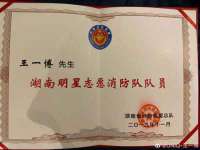 苏州鑫鸿泰电子科技有限公司
