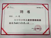 苏州鑫鸿泰电子科技有限公司