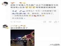 苏州鑫鸿泰电子科技有限公司