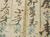 苏州鑫鸿泰电子科技有限公司