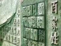 苏州鑫鸿泰电子科技有限公司
