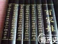 苏州鑫鸿泰电子科技有限公司