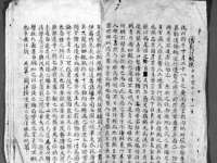 苏州鑫鸿泰电子科技有限公司